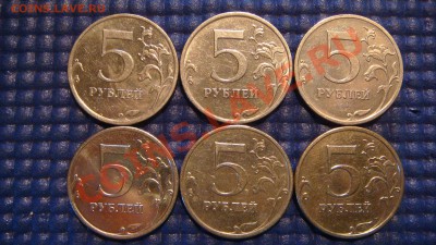 2009 С- 5 рублей ММД 3.2 А-Б-Д+3.3 А-Б-Д до 19-30 25.10.12 - DSC04342.JPG