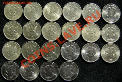 1руб.Погодовка.1997-2012гг.ММД-СПМД. до 23.10.12 в 22-00 мск - 1-1