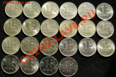 1руб.Погодовка.1997-2012гг.ММД-СПМД. до 23.10.12 в 22-00 мск - 1