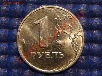 1999 1 рубль ММД мешковой до 19-30 25.10.12 - DSC04354.JPG