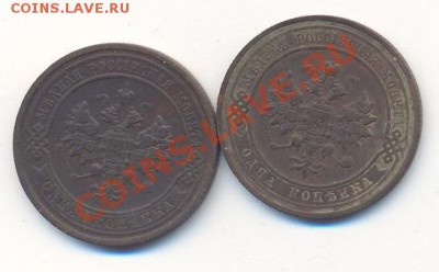 1 копейка 1912, 1914г.____________________25.10 - 1коп1