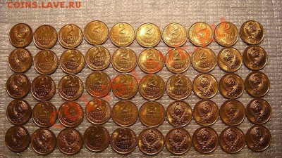 50 монет из мешка 2 копейки 1989 до 19-30 25.10.12 - 1317807046792_bulletin