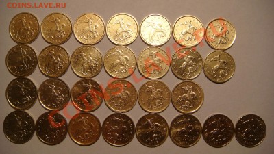 50 копеек ПОЛНЫЙ НАБОР (М, С-П) 1997-2012 до 20-00 25.10.12 - DSC04016.JPG