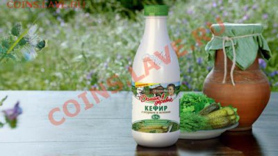 делает - прямо сейчас !!! - kefir_zelen_news