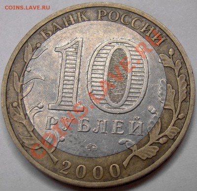 55 лет Победы ( смещение внутр. вставки ) до 21.00 мск 24.10 - DSC00851