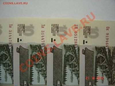 10р. 2004г До 27.10.12 21.00. Номера рядом, разные быквы.UNC - DSC05238.JPG