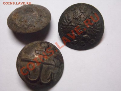 3 Крестика,3 пуговицы и др - SAM_0014.JPG