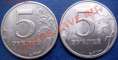 5р. 1998 сп. шт? [новая разновидность 2.4 по Ю. К.] - 5 руб. 1998 сп.JPG