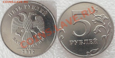 10 - раскол