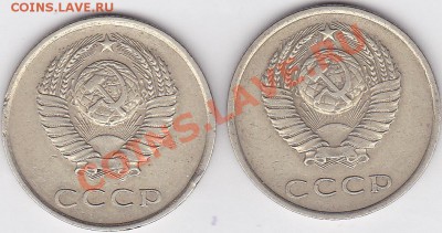 50 коп. 1977, 1979 гг., 22.10.2012 г. 22:00 - 20 коп. 1978-1979 гг_0001