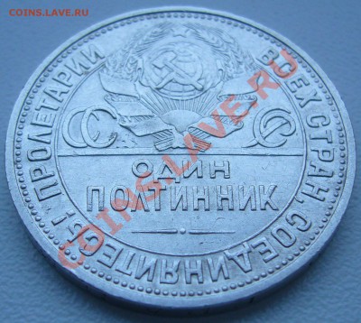 00 по МСК старт 200 - P1080032.JPG