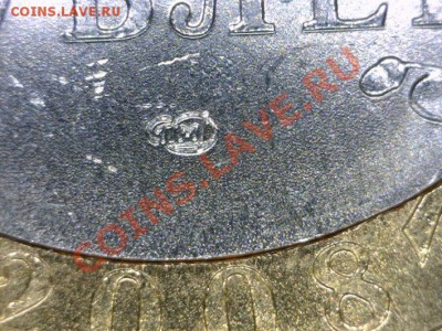 10 руб. Удмуртия, 2008 г. Смещение центральной вставки. UNC. - 20121021_011916917