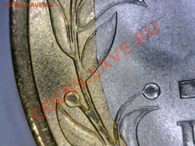 10 руб. Удмуртия, 2008 г. Смещение центральной вставки. UNC. - 20121021_011923217