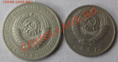 1 руб.+50 коп. 1964г. до25.10.12г. до 22-00 мск - DSCF1531
