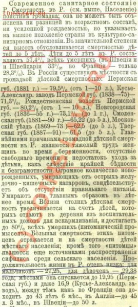 70-летие начала II Мировой - b-f_death_rate5
