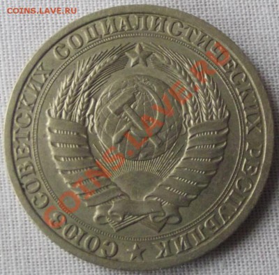 1 руб. 1988г. до 25.10.12г. до 22-00 мск - DSCF1529