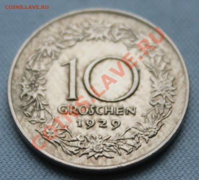 Старая АВСТРИЯ 10 грош 1929г. до 27.10.12г. в 22-00 - IMG_2714.JPG