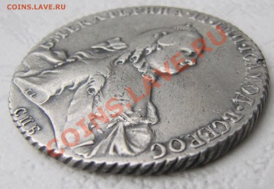 1 рубль 1765 СПБ СА - IMG_4216.JPG