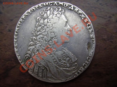 Рубль 1729 оценка - P9270030.JPG