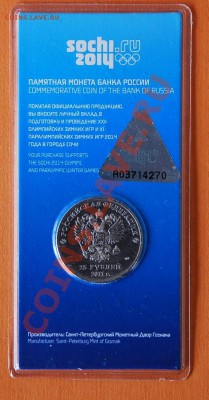 100р 1992г ММД  +бонусы. до 23.10.12. в 21.00.мск. - DSC_2587.JPG