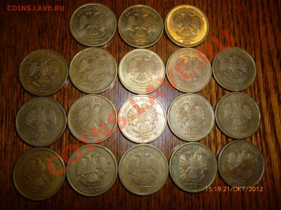 10руб.2010шт.И 18штук до 23.10.12, 21-00 - P1010411.JPG
