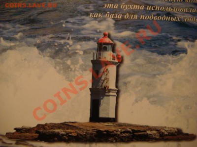 САММИТ 2012 проспект РУССКИЙ остров до 20-00 25.10.12 - DSC04383.JPG