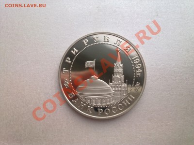 РОССИЯ МОЛОДАЯ (ПРУФ)......2 и 5 руб---ПОЛКОВОДЦЫ,СРАЖЕНИЯ - Фото2079