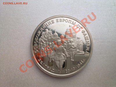 РОССИЯ МОЛОДАЯ (ПРУФ)......2 и 5 руб---ПОЛКОВОДЦЫ,СРАЖЕНИЯ - Фото2078