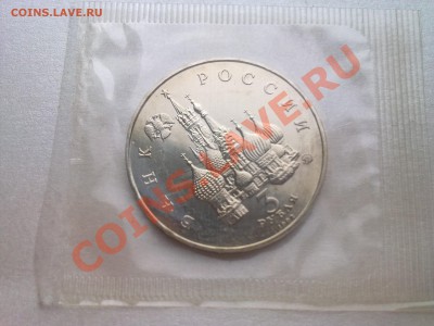 РОССИЯ МОЛОДАЯ (ПРУФ)......2 и 5 руб---ПОЛКОВОДЦЫ,СРАЖЕНИЯ - Фото2068