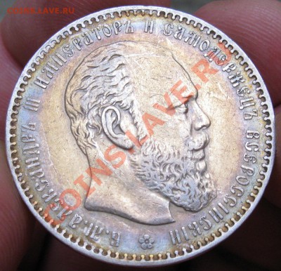 рубль 1886 - 1