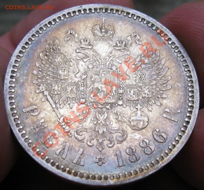 рубль 1886 - 2