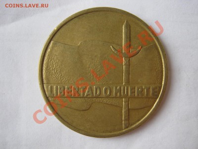 Уругвай. - IMG_2606