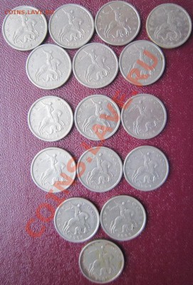 5 коп. монеты РФ 1997-2000 + бонус до 25.10 - 22.00 - IMG_3464