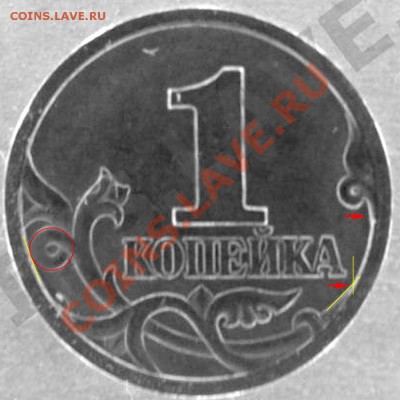 1 копейка 1997, 2007 шт? - SAM_0001_1k97sp