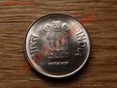 Индия 50 пайса 2011 новый дизайн до 24.10.12 в 21.00 М - IMG_5280