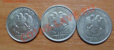 1 рубль 2009 немаг. ММД гурт СПМД? - Безымянный