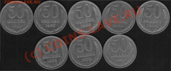 50 копеек 1976г. 2шт - Бонус