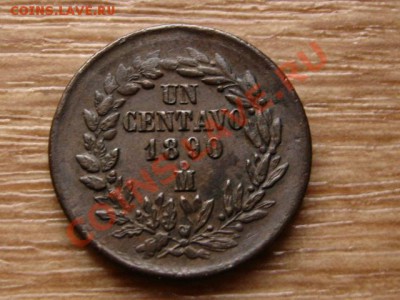 Мексика 1 сентаво 1890 до 24.10.12 в 21.00 М - IMG_5308