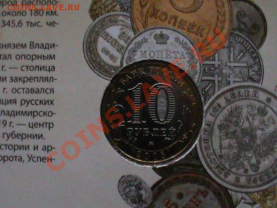 Соликамск на ГВС - DSC00449.JPG