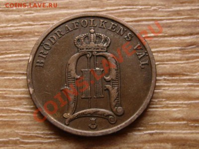 Швеция 2 оре 1899 до 24.10.12 в 21.00 М - IMG_5315