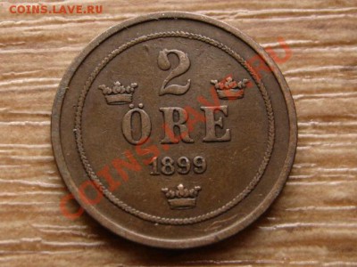 Швеция 2 оре 1899 до 24.10.12 в 21.00 М - IMG_5314