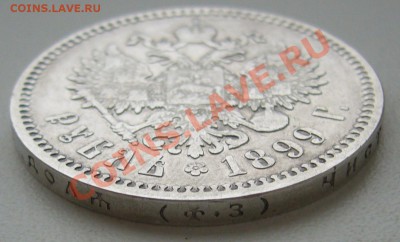 00 по МСК - P1080055.JPG