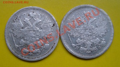 15 копеек 2шт-1879-1906г.До 24.10 в 22.00мск - 10
