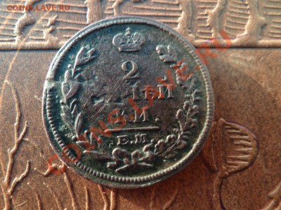 Деньга 1771 СИБИРЬ + Бонус до 27.10.12  21:00 МСК - 3