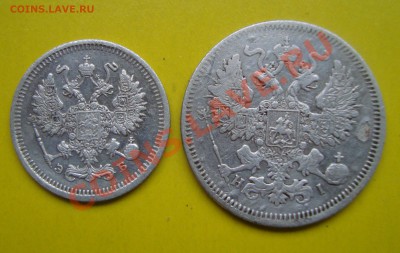 10коп-1910, 20коп-1869г.До 24.10 в 22.00мск - 12