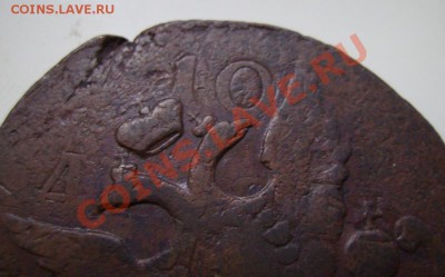 5 копеек 1793г Перечекан Рубли 1911г,1915г - 444.JPG