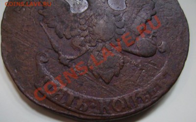 5 копеек 1793г Перечекан Рубли 1911г,1915г - 333.JPG