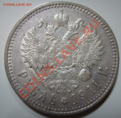 5 копеек 1793г Перечекан Рубли 1911г,1915г - 888.JPG