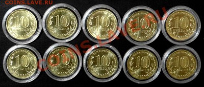 65 лет ВОВ (Бантик), ГВС Луга, ГВС Воронеж - DSC03757.JPG