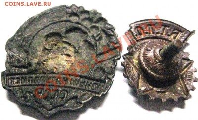 Знак "За отличную стрельбу" 2 ст. до 21.10.12 в 21.00 мск - IMG_3112.JPG